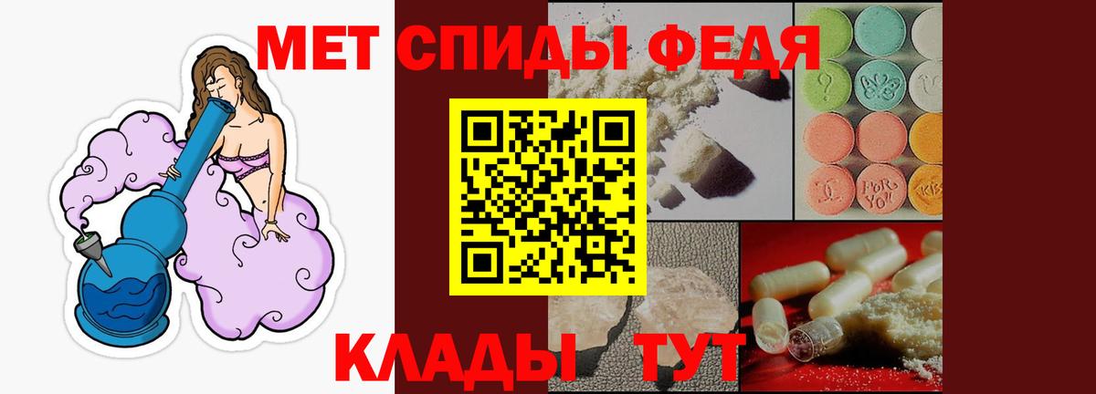 Бошки Шишки  Конопля  МДМА  Cocaine  LSD-25  Меф   Минеральные Воды  Вейп ТГК  Альфа ПВП СОЛЬ кристаллы  Гашиш  Вход с VPN  МЕТАМФЕТАМИН  НБОМе  Экстази 