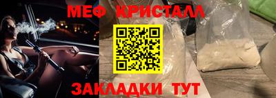 мяу мяу мука Гатчина