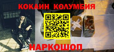 мефедрон Гагарин
