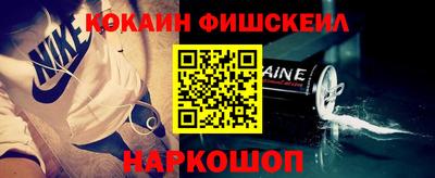 COCAINE Гай
