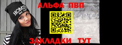 мефедрон Гагарин