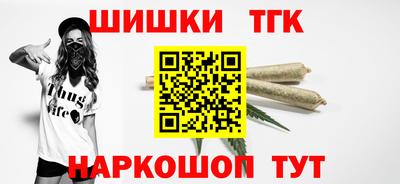 мефедрон Гагарин
