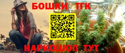 мефедрон Гагарин