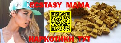 мефедрон Гагарин