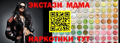 мефедрон Гагарин
