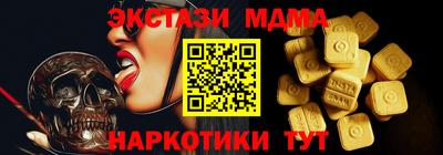 мяу мяу мука Гатчина