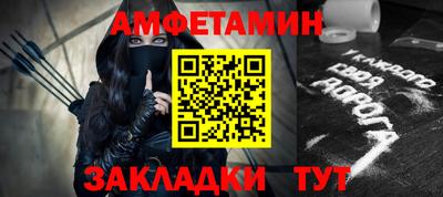 мефедрон Гагарин