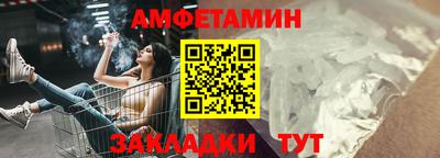 мефедрон Гагарин