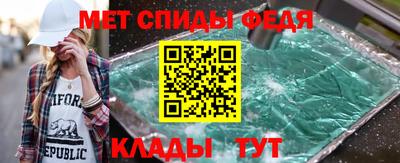 мефедрон Гагарин