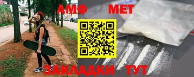 мефедрон Гагарин
