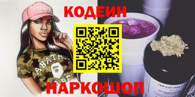 наркотики Уссурийск