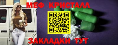 мяу мяу мука Гатчина