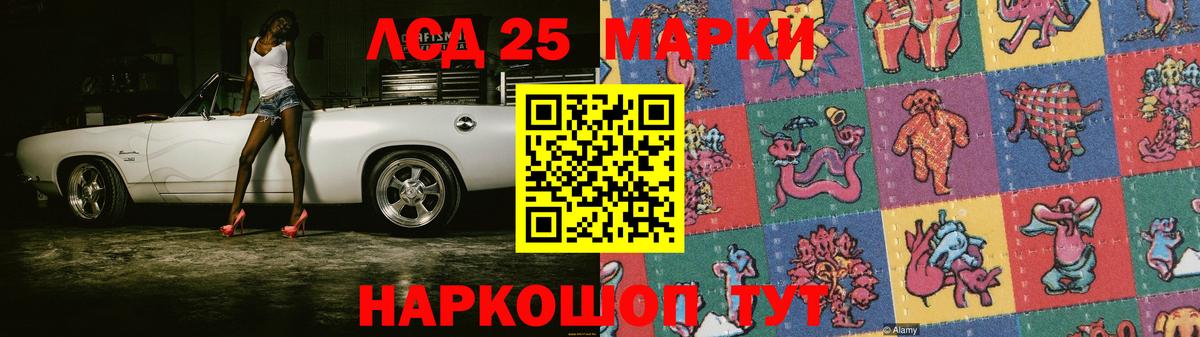 Минеральные Воды  Лсд 25 экстази кислота  LSD-25 экстази  Вход с VPN  Лсд 25 экстази кислота 