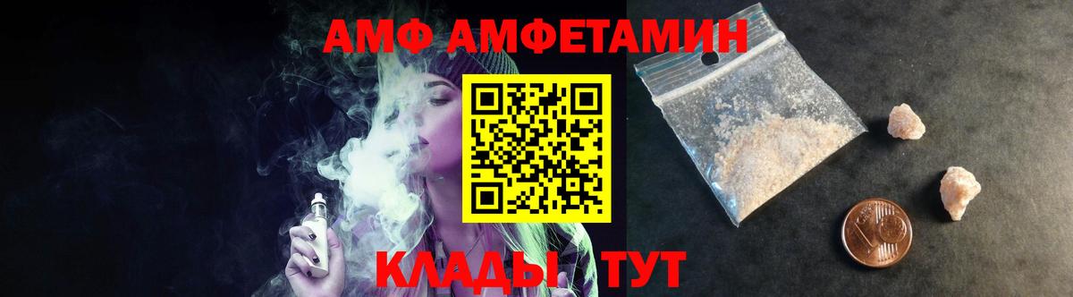 МЕТАМФЕТАМИН  Метамфетамин мет  Минеральные Воды  Вход с VPN  Метамфетамин мет 