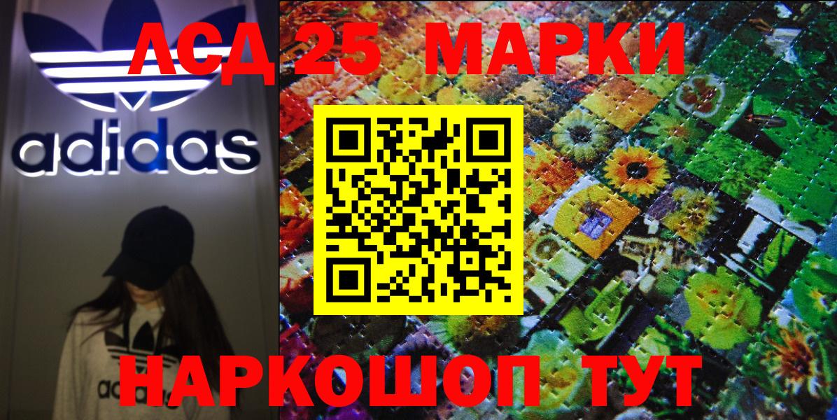 Марки NBOMe 1500мкг  Вход с VPN  Марки NBOMe 1500мкг  Минеральные Воды 