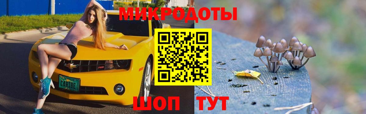 Вейп ТГК Минеральные Воды