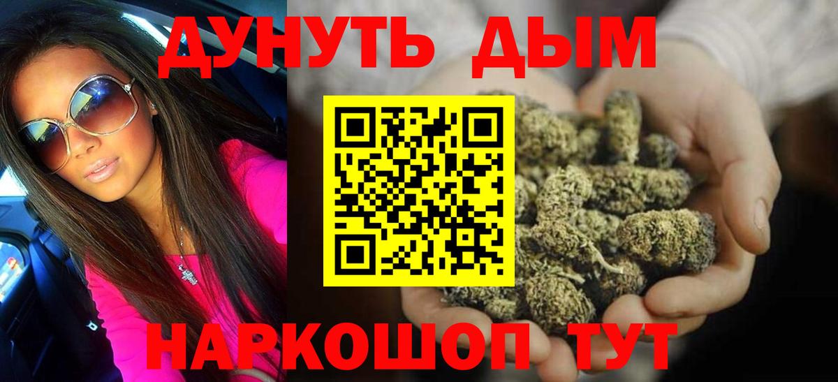 Бошки марихуана марихуана Минеральные Воды